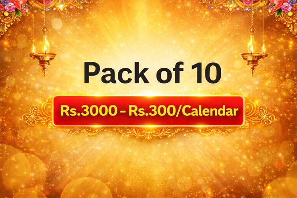 தமிழ் மாதங்கள் நாள்காட்டி - Tamil Calendar (Tamil Months )