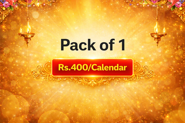 தமிழ் மாதங்கள் நாள்காட்டி - Tamil Calendar (Tamil Months )