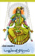 Yaadhum Aagi Nindrai - Meenakshi Amman Kavithai Thoguppu